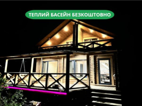 SVOI Chalet